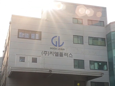 지엘플러스 홍보 동영상